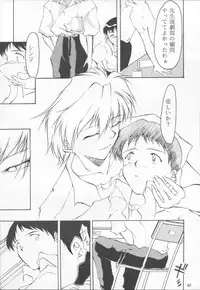 (C53) [Studio Kimigabuchi (Entokkun)] TRUTH? (Slayers, Neon Genesis Evangelion)