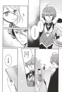 (SPARK10) [Yumitoya (Yumito)] Soshite Kare wa Yokubou o Shiru (Touken Ranbu)