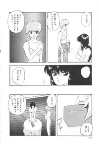 [Kazusa Shima] Pop'n Serial