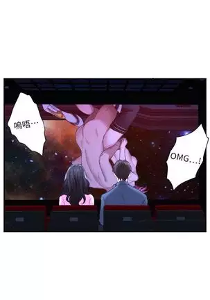 （周5）S-Mate 1-70 中文翻译（更新中）