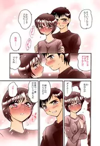 [Amagitei (Amagi Kei)] Ero Shell 7 -Erotic Shell 7- [Digital]