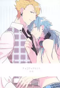 (Brain Breaker 7) [Zagi Fa! (Jiterou)] Choco Chip Mint (DRAMAtical Murder)