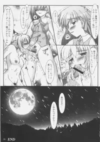 [Ashitakara Gannbaru] Zig-Zig-Zig2 (Various)