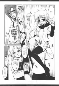 (C76) [R-WORKS] SLOE BERRY EX (Hayate no Gotoku! Soushuuhen)