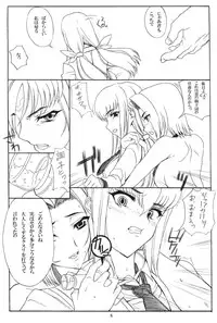 (C72) [Magono-Tei (Carn)] New Created Folder 5 (Code Geass)