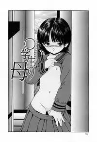 [Paint Robo] Juseikyou - Fertilization Maniac