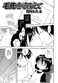 Hin-nyu v29 - Dai Hin-nyu Undoukai