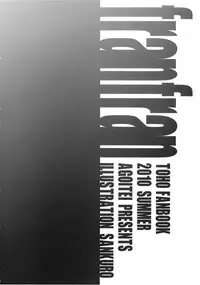 (C78) [AGOITEI (Sankuro)] franfran (Touhou Project)