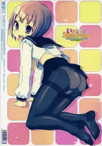 (C74) [KIMARINET (Kimarin, Maki, Neko Tenshin)] Inokori!? Communication [Chinese] [黑条汉化]