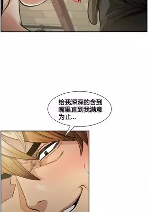 岳母家的刺激生活 1-17