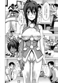 [ShindoL] Sarashi Ai [Decensored]