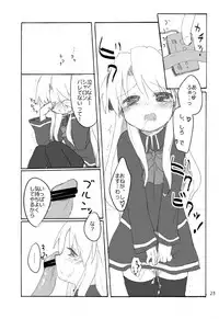 [Nemaki (Gida)] Yoiko no Mahou (Quiz Magic Academy) [Digital]