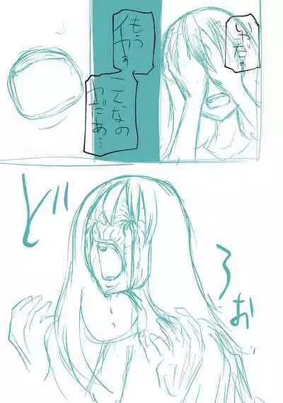 Kourin! Akuma Friends - Advent! Devil Friends | 降臨!惡魔Friends