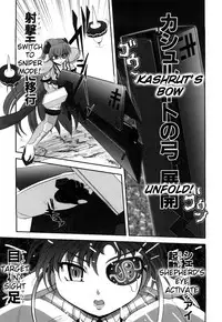 [Kumoi Takashi] Jyuki Enbu - The Gladiators of Artemis [English] [Kizlan]