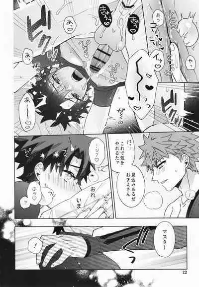 Aimaina ai no manimani