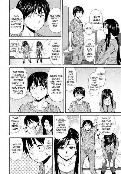 [Fuuga] Ore no Neesan... [English] [iridesyo]