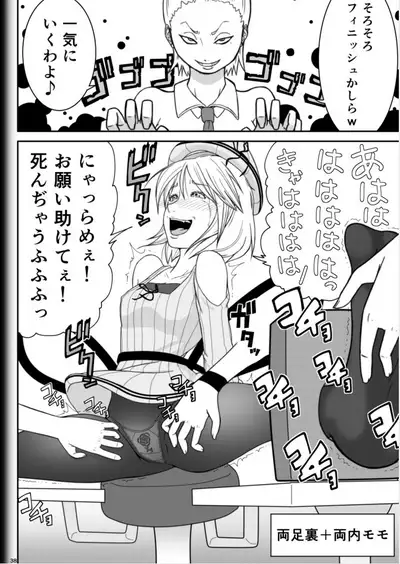 [Modae Shine!!! (Ryosuke.)] Fighting Game New 2