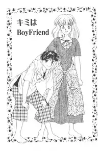 [Masuyama Kei] Kare no O-Ki ni Iri