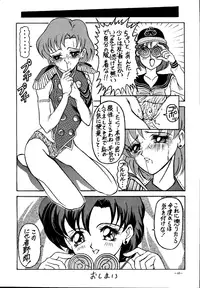 (C45) [METAL (Various)] MODEL SPECIAL (Various)