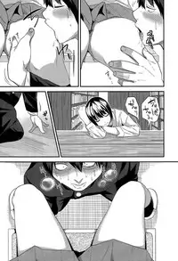 [Gujira] Nemureru Toshoshitsu no Shoujo | 图书室的午睡少女 (COMIC Koh Vol. 5) [Chinese] [督不进洞汉化组]