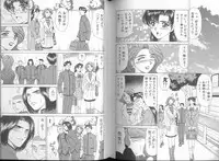 [Ozaki Akira] DAY BY DAY