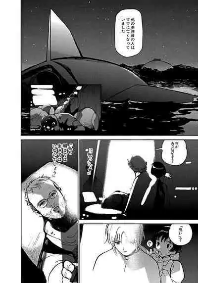 [Tanaka Yutaka] Ai-Ren Treasure Edition - Volume Two [Digital]