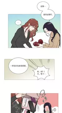 [The Jinshan] Sadistic Beauty | 虐美人 Ch.1-48[Chinese] [17+沒有漢化]