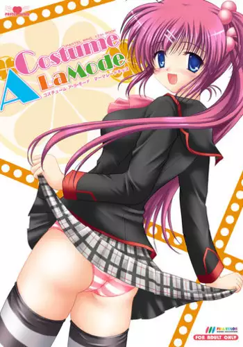 [PASTEL WING (Kisaragi-MIC)] Costume ALaMode ～Marmalade Kiss～ (Little Busters!) [Digital]