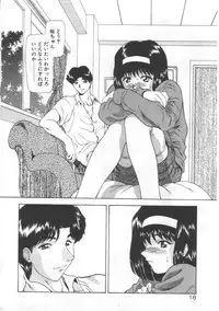 [Mukai Masayoshi] Inraku Yuugi