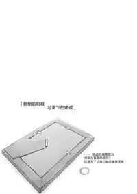 [Arakure] Yue ni Hitozuma wa Netorareta. [Chinese] [隔壁老王个人重嵌] [Digital] [Decensored]