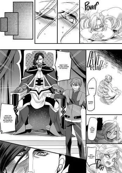 Beast Ranger Tiger Red: The Downfall of Justice