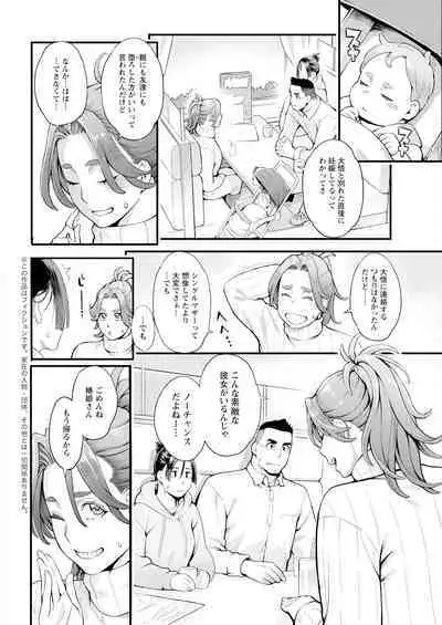 Action Pizazz 2024-04