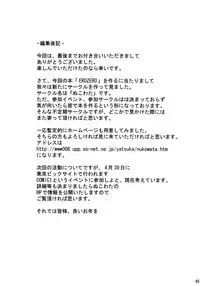 (C71) [Nukowata (Various)] EROZERO (Zero no Tsukaima)