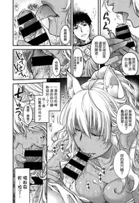 [Hiyoshi Hana] Kusabi no Kemono (COMIC-X-EROS #32) [Chinese] [空気系☆漢化]