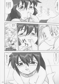 (C58) [Takotsuboya (TK)] Gemini No Tenbin Soushuuhen (Mahou Shoujo Pretty Sammy)