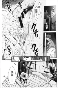 Service Time LOVER | 特別服務時間的LOVER