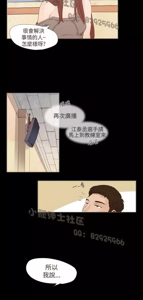 恶女来了请小心