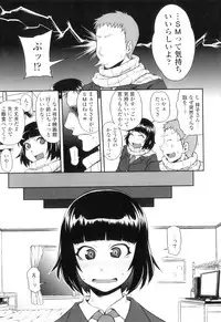 [Jun] Jun'ai Mellow - Pure Love Mellow