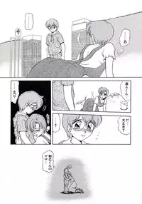 [Caramel-Dow] Marmalade - Mam's Slave