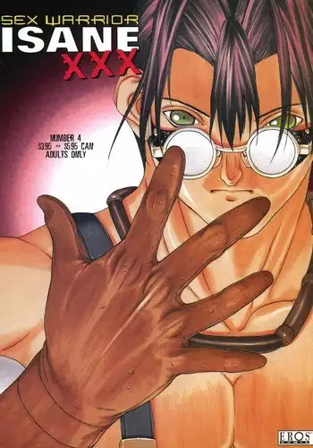 Sex Warrior Isane XXX 04