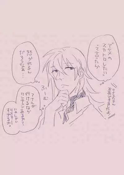 [カシオピュータ (豊音里ホヌ)] 江崎アヤメ羞恥心で魔力が出る