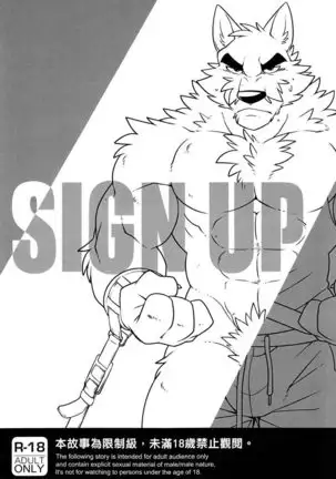 SIGN UP | Регистрация