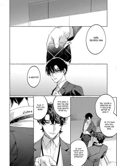 Office no Hyou | Office Panther Ch. 1-5