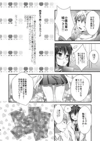 [Analog Store (Gomatamago)] Rika END made Nan Mile? (Boku wa Tomodachi ga Sukunai) [Digital]