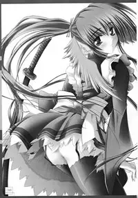 [PIGMENT] 漆紅葉 (うたわれるもの)