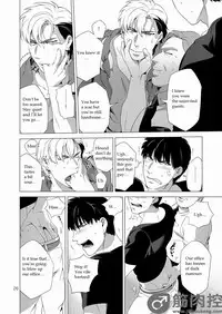 [Inumiso] Darkness Hound 2 [English] [Digital]