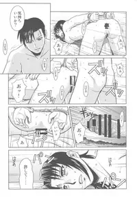 (C80) [AZASUKE WIND (AZASUKE)] PAST MEMORY (BLACK LAGOON)