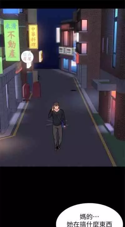 [G.HO & 高孫志] 健身教練 1-84 官方中文（連載中）