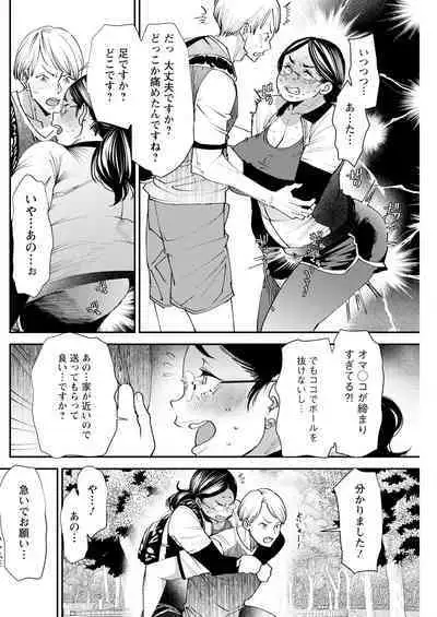 Action Pizazz 2023-08