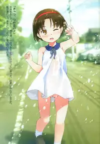 [Sol-fa-soft] Mizuabi Shoujo Tachi